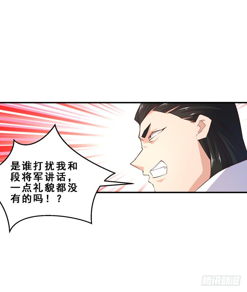 036 &ldquo;公平&rdquo;的决斗-第36话