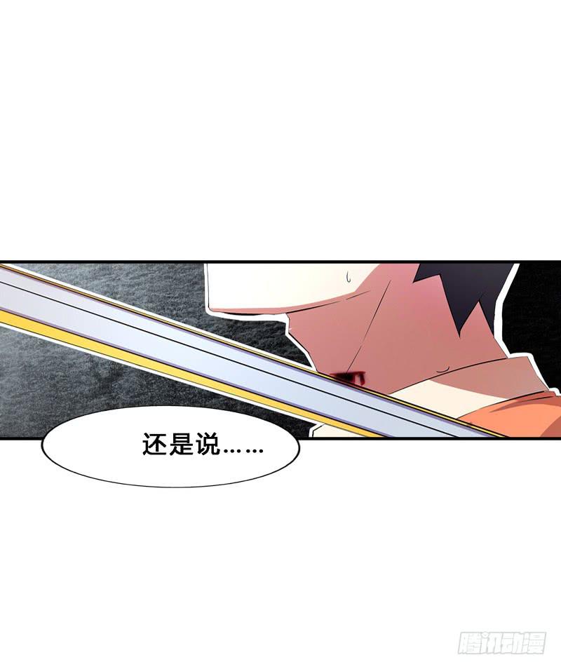 038 段沧海的面子-第38话