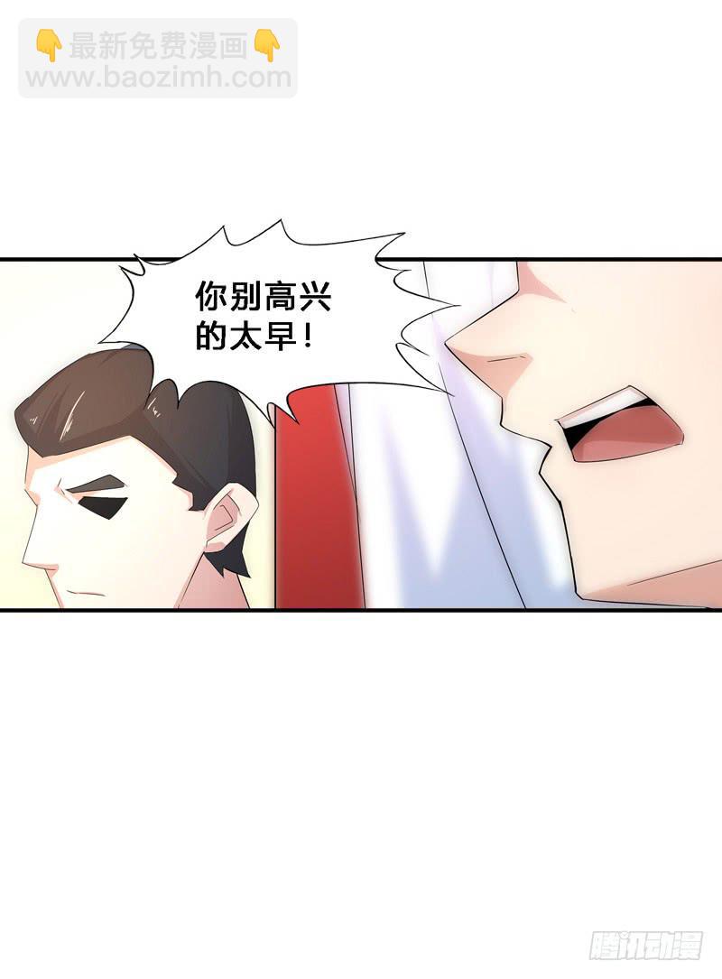 038 段沧海的面子-第38话