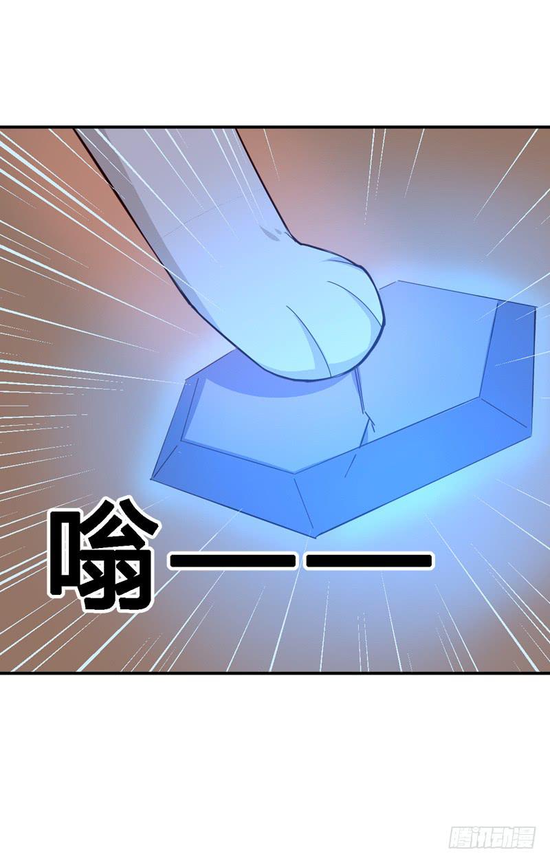 040 武器店转转-第40话