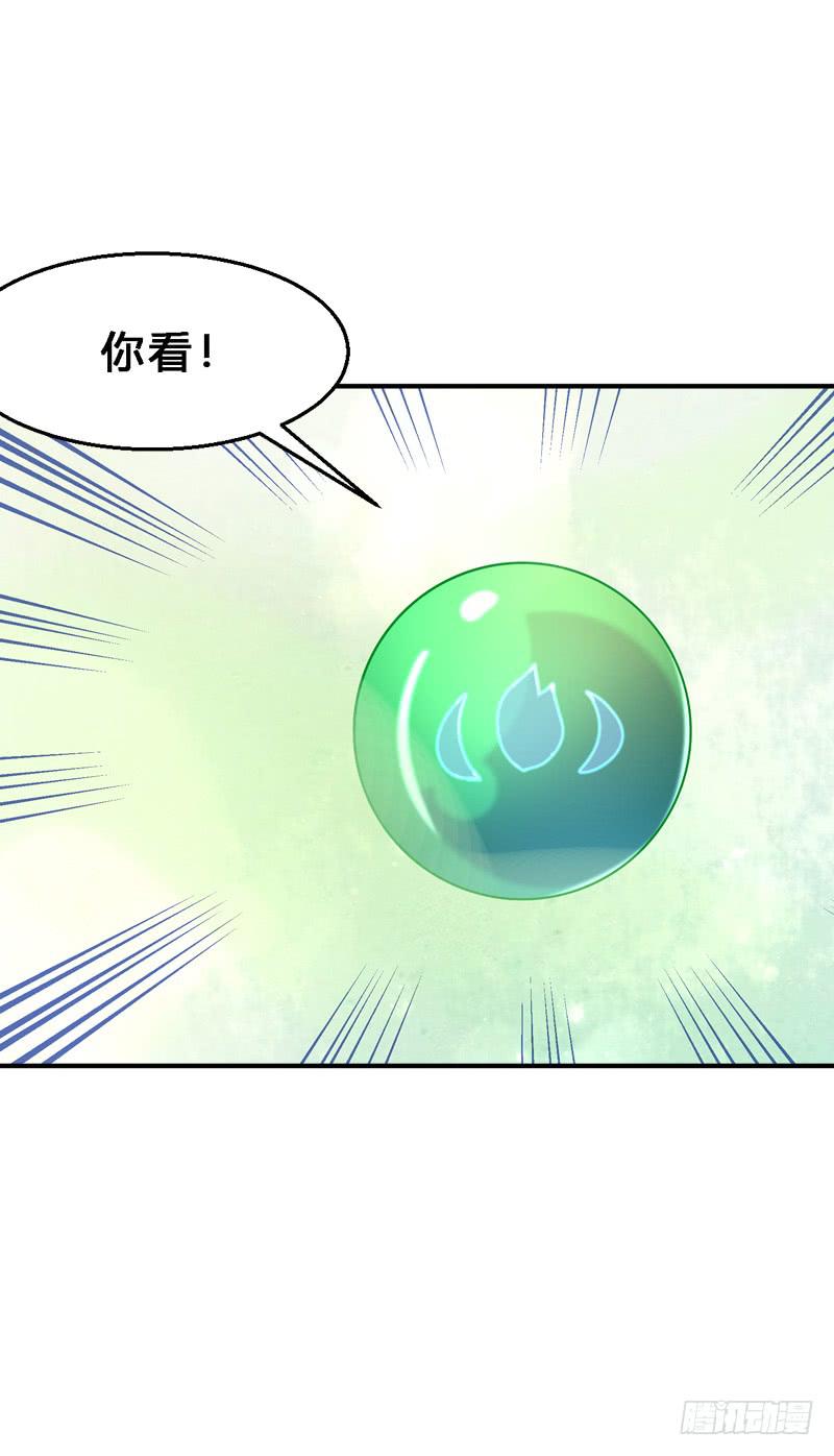 040 武器店转转-第40话