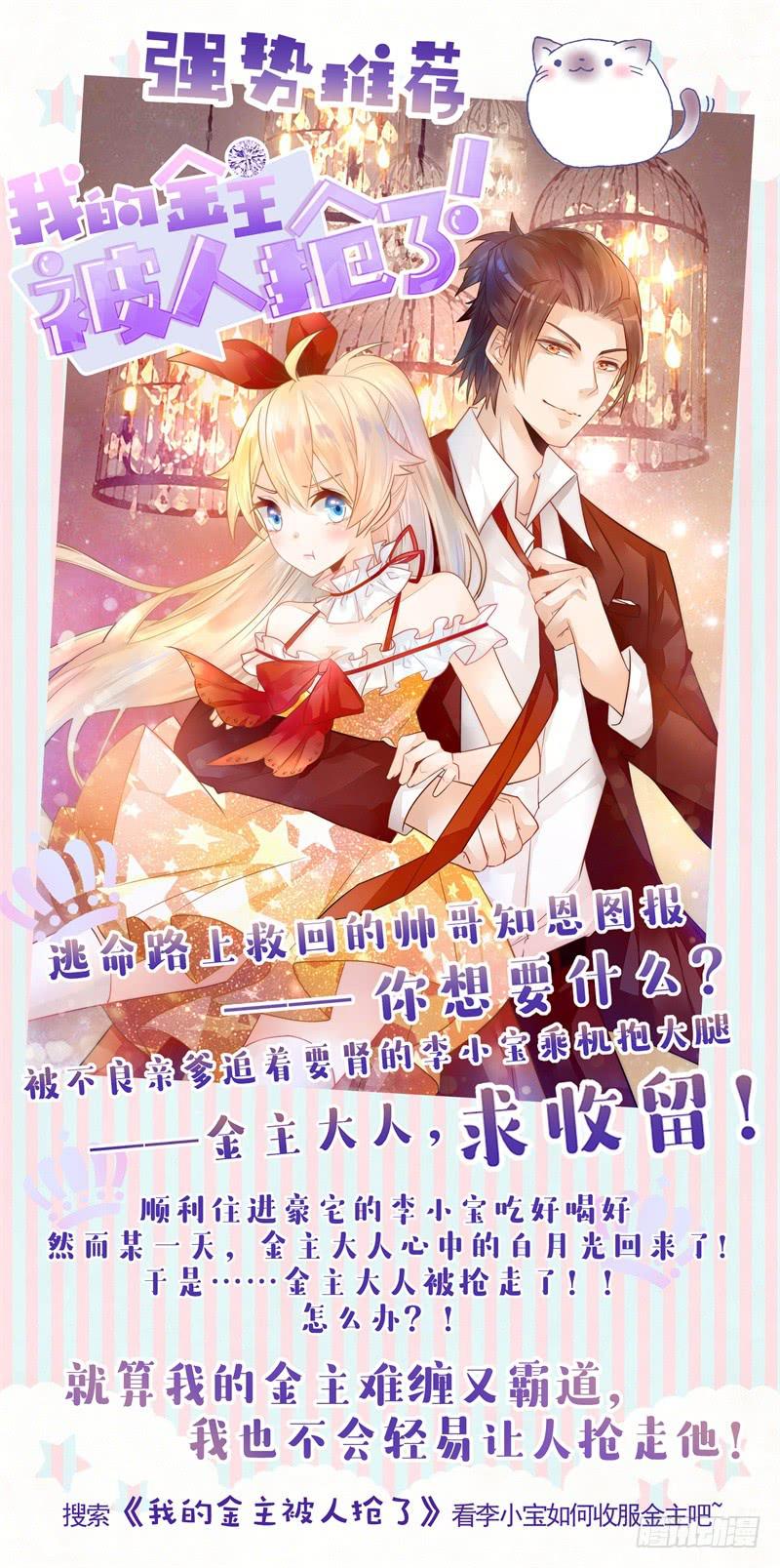 040 武器店转转-第40话