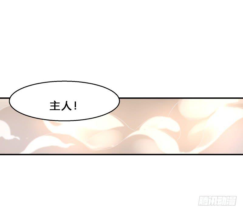 040 武器店转转-第40话