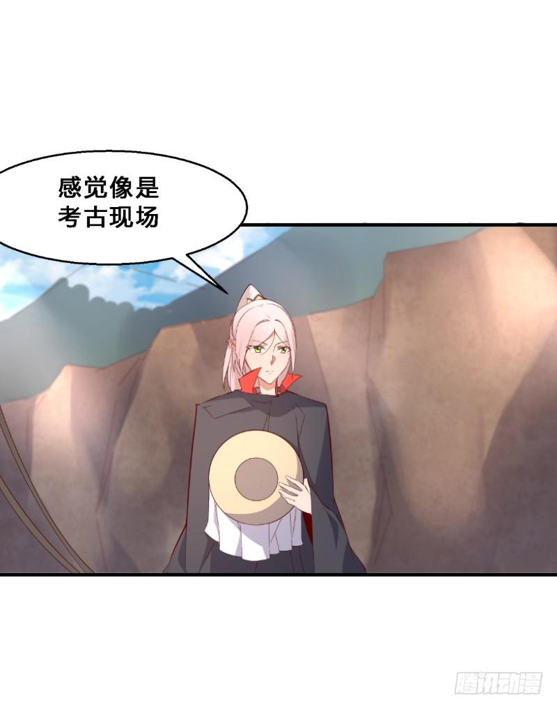 042 遭遇伏击-第42话