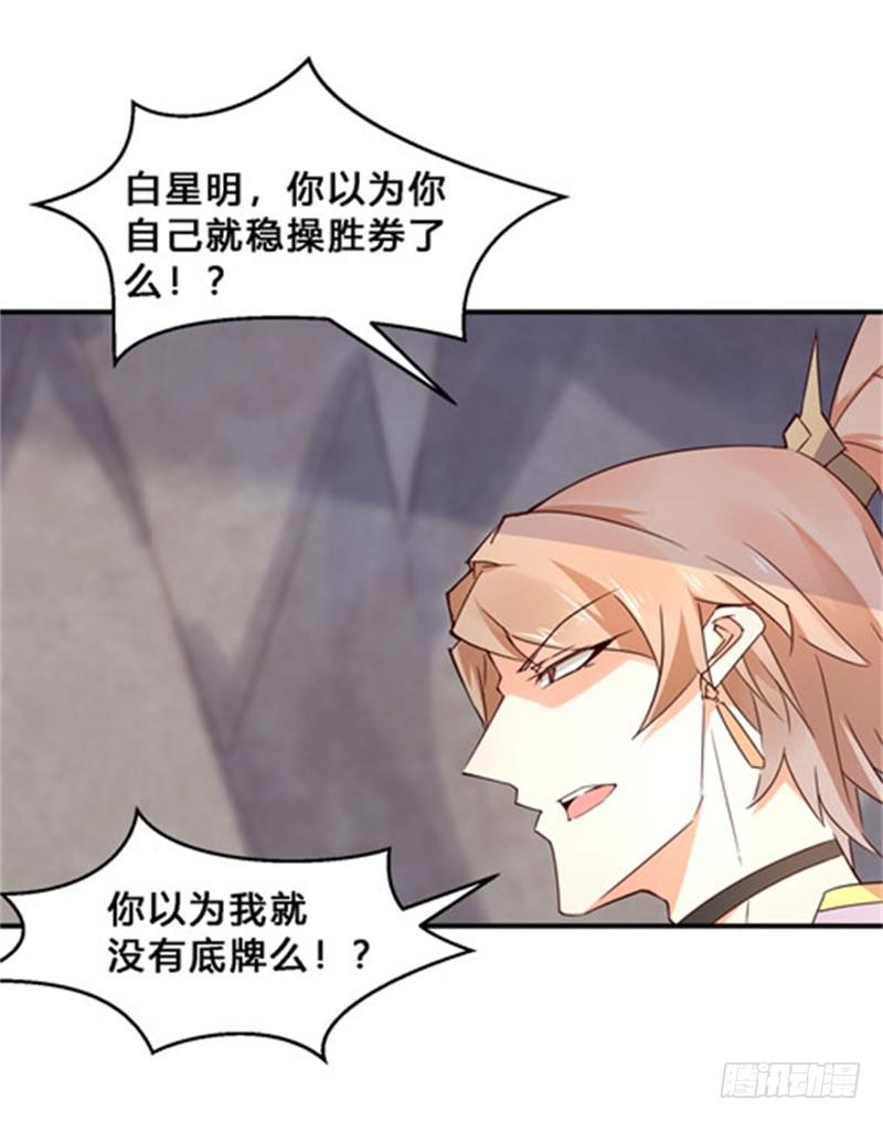 043 有缘再见吧-第44话