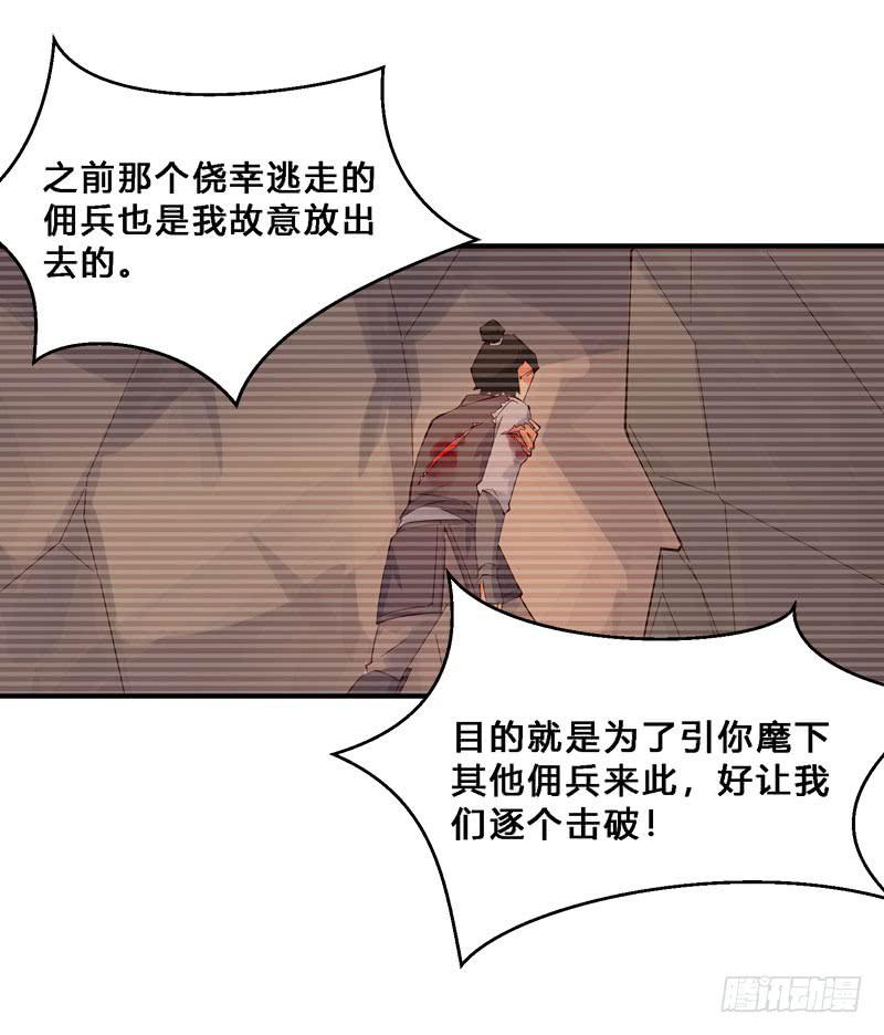 043 有缘再见吧-第44话