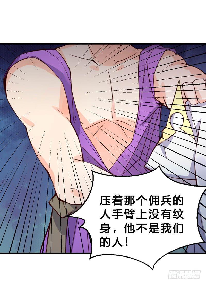 043 有缘再见吧-第44话