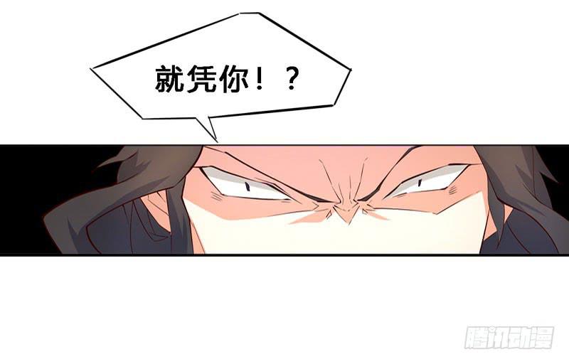 043 有缘再见吧-第44话