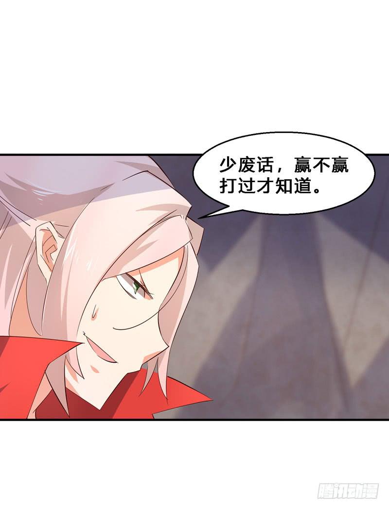 043 有缘再见吧-第44话
