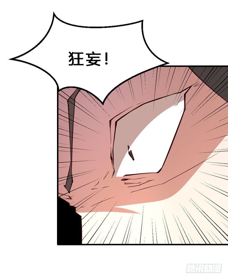 043 有缘再见吧-第44话