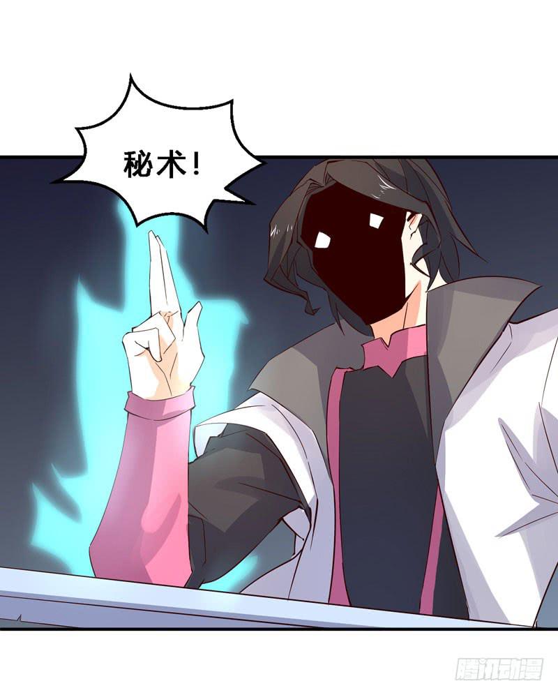 043 有缘再见吧-第44话