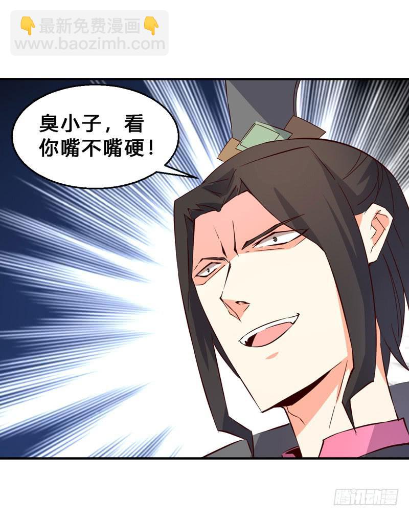 043 有缘再见吧-第44话