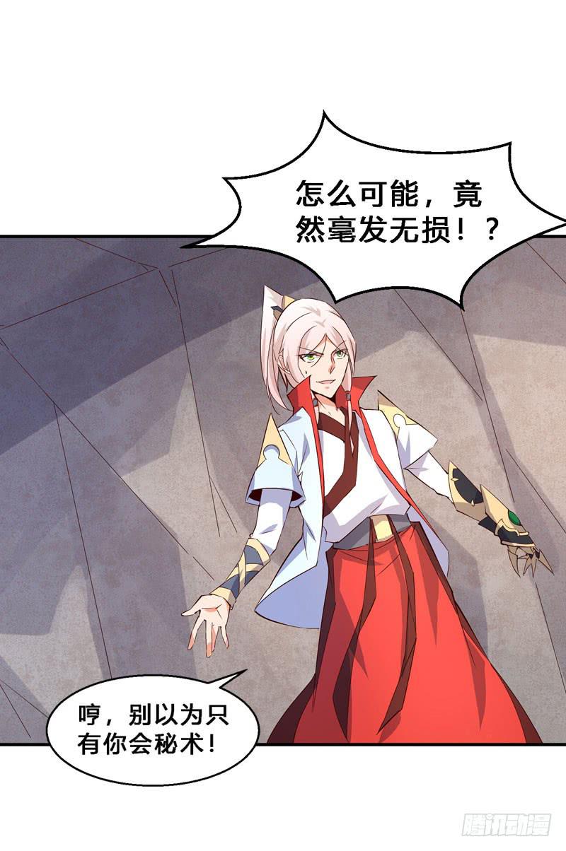 043 有缘再见吧-第44话