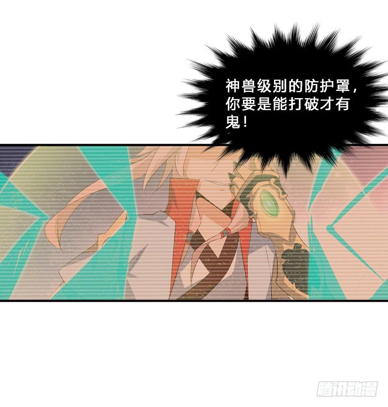 043 有缘再见吧-第44话