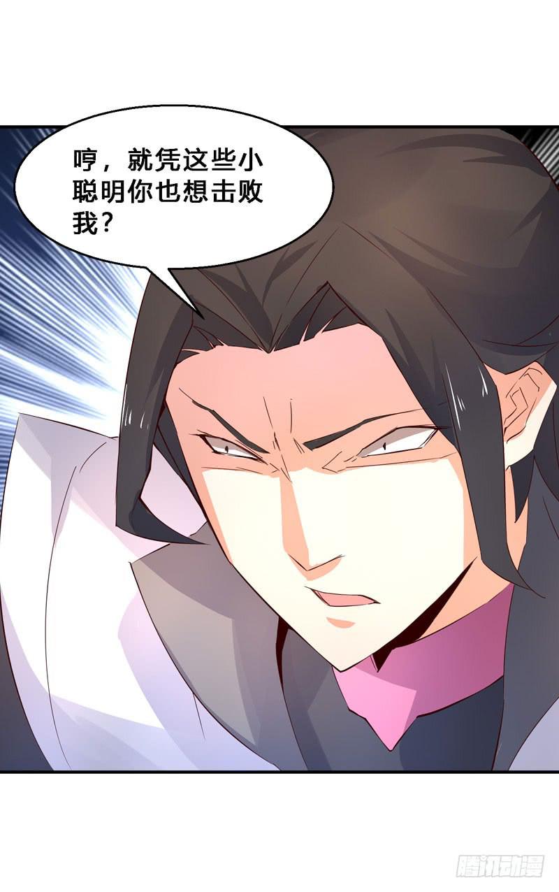 043 有缘再见吧-第44话