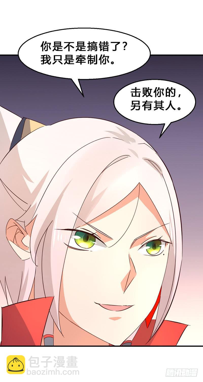043 有缘再见吧-第44话