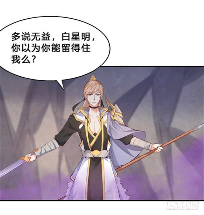 043 有缘再见吧-第44话