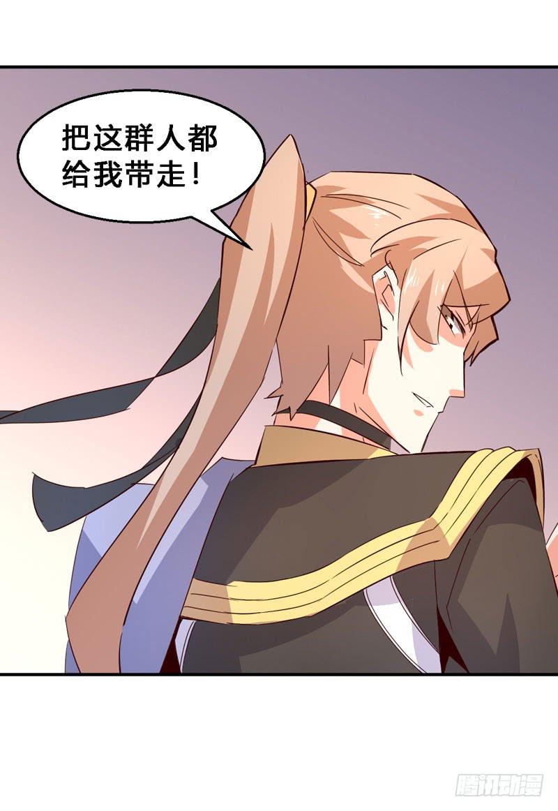 043 有缘再见吧-第44话