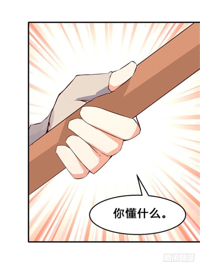 043 有缘再见吧-第44话
