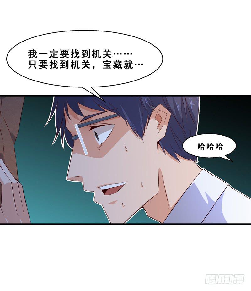 006 相遇之时-第6话
