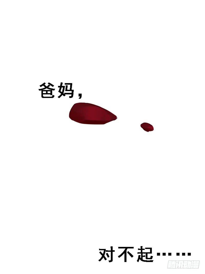 006 相遇之时-第6话
