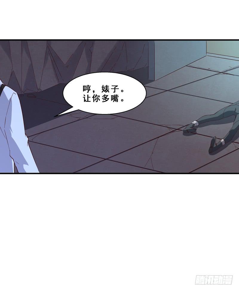 006 相遇之时-第6话