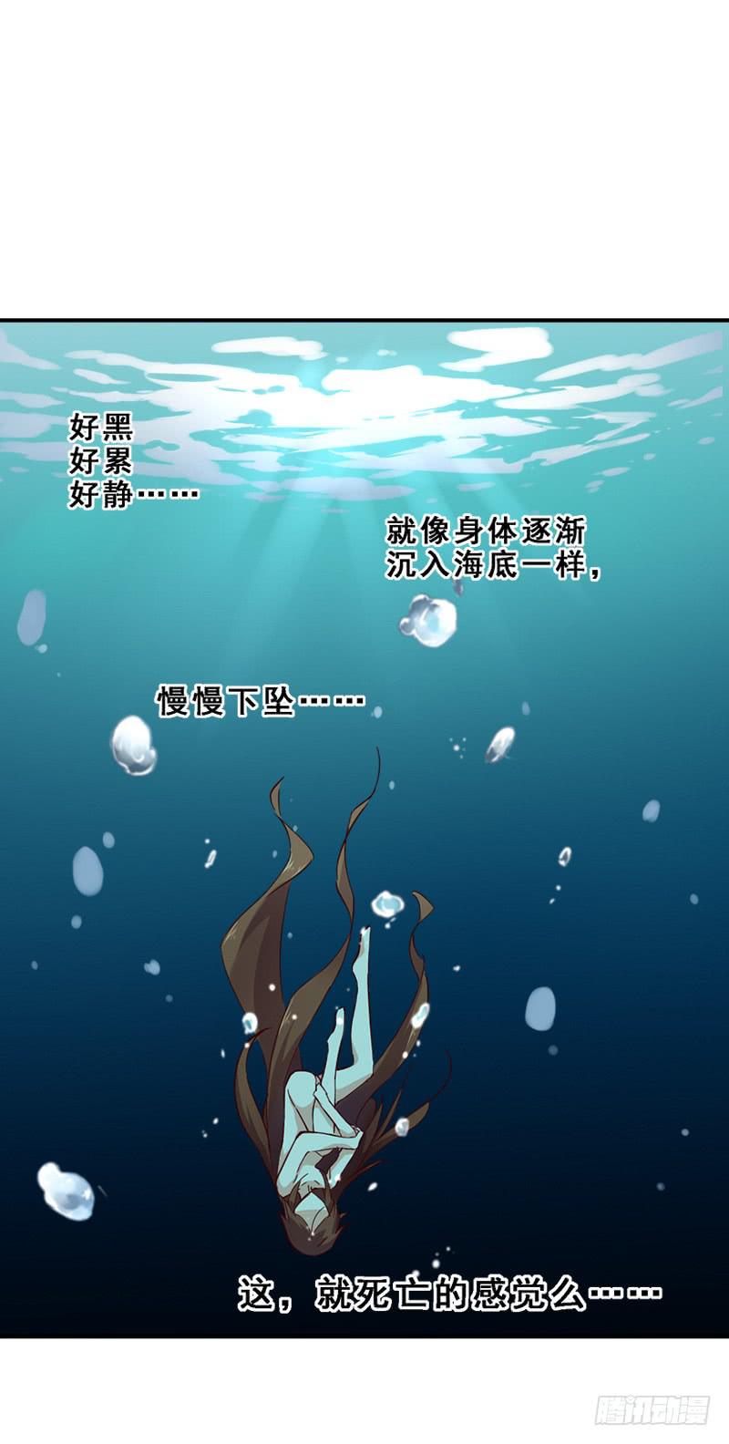 006 相遇之时-第6话