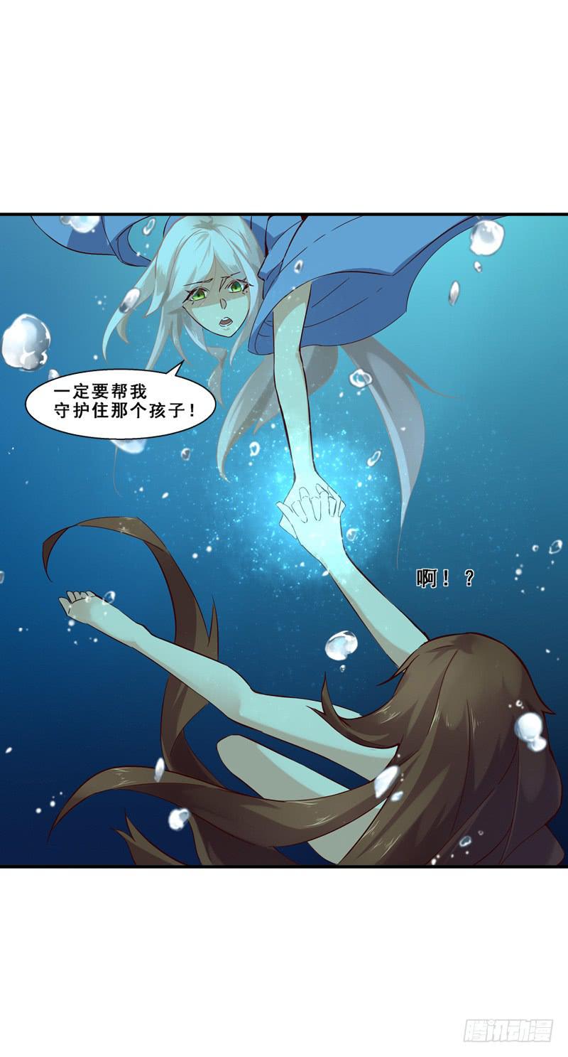 006 相遇之时-第6话