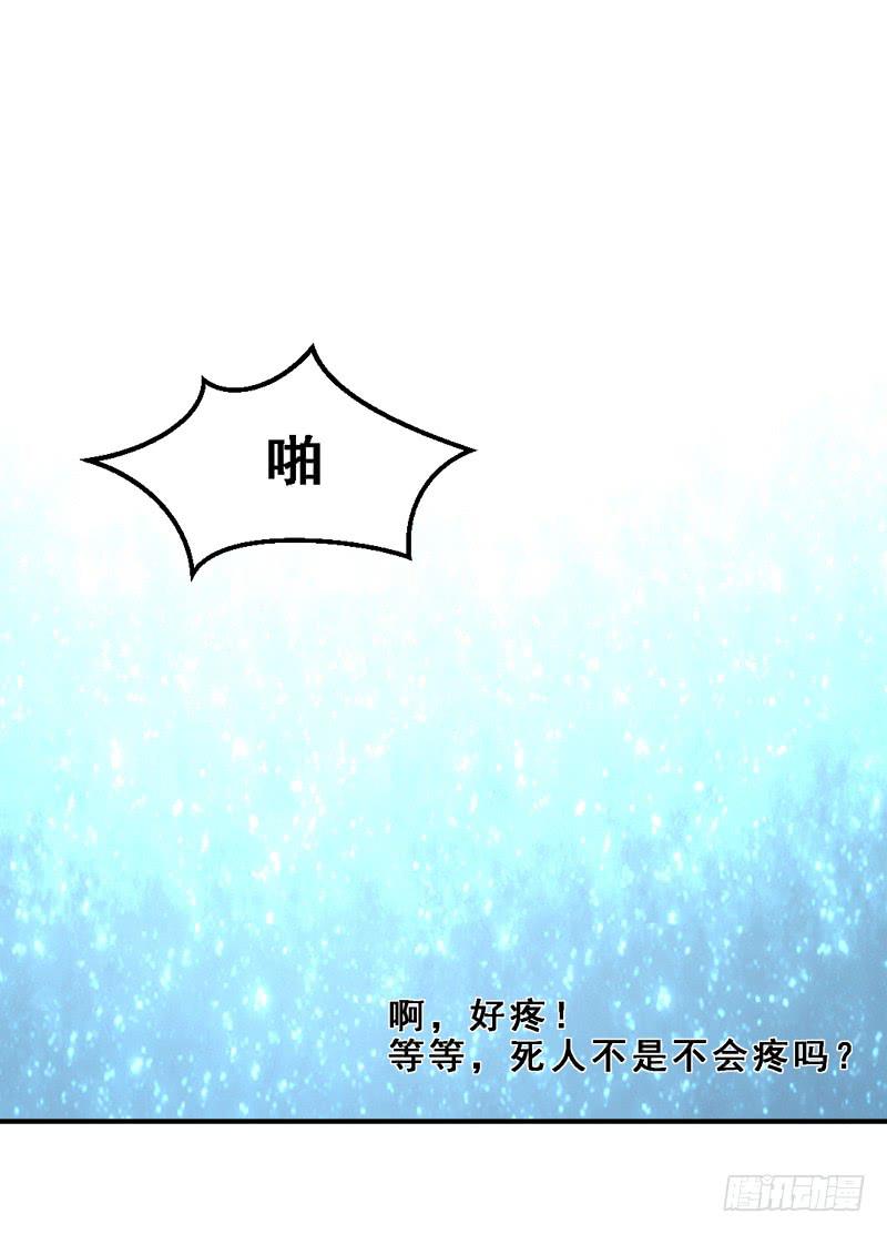 006 相遇之时-第6话