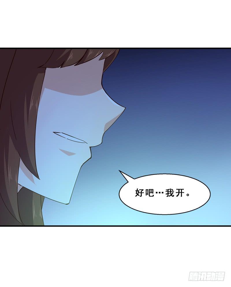 006 相遇之时-第6话