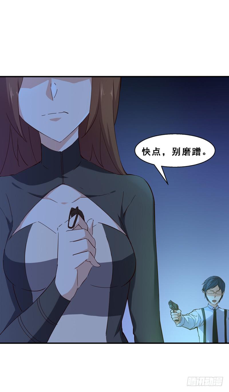 006 相遇之时-第6话