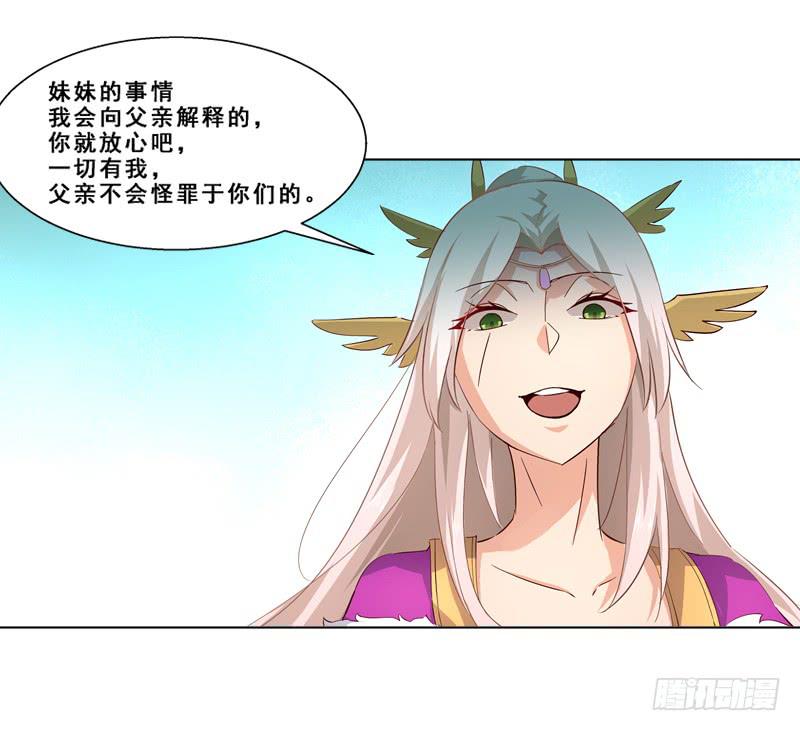 008 烈火焚身-第8话