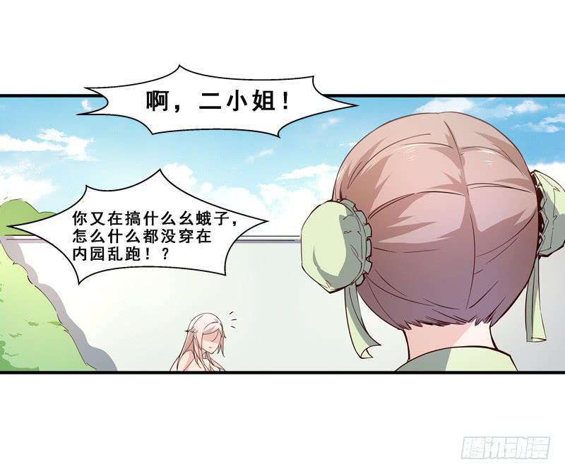010 劫后余生-第10话