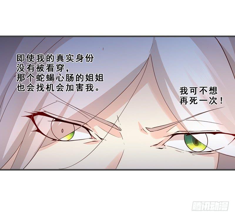 010 劫后余生-第10话