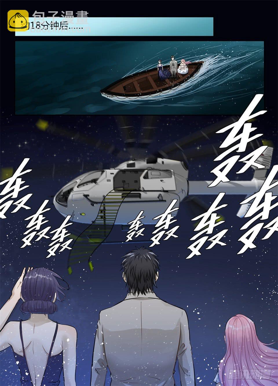 十五、想不到你是这样的普蕾缇-第16话