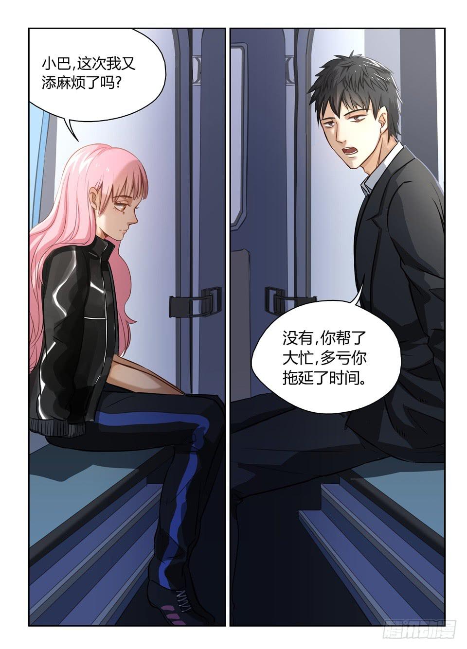 二十三、你准备好了吗！-第24话