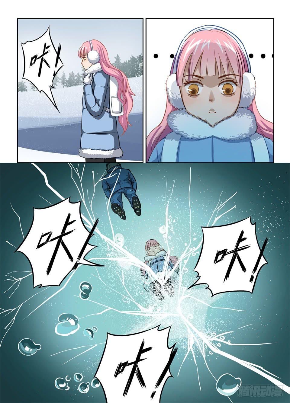 二十四、公费出差等于旅游-第26话