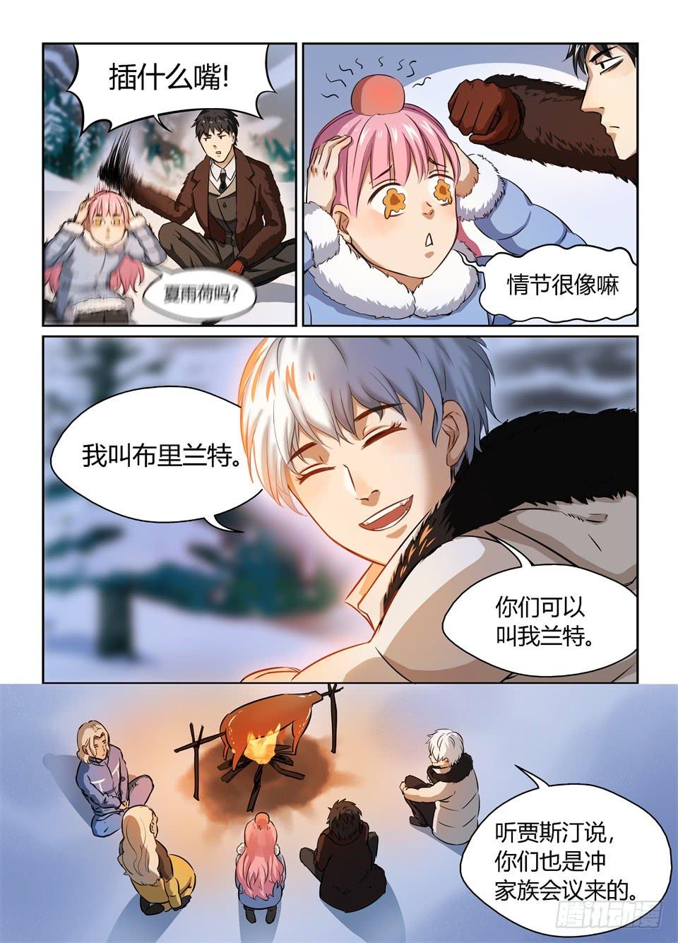二十六、你是风儿我是沙~-第28话