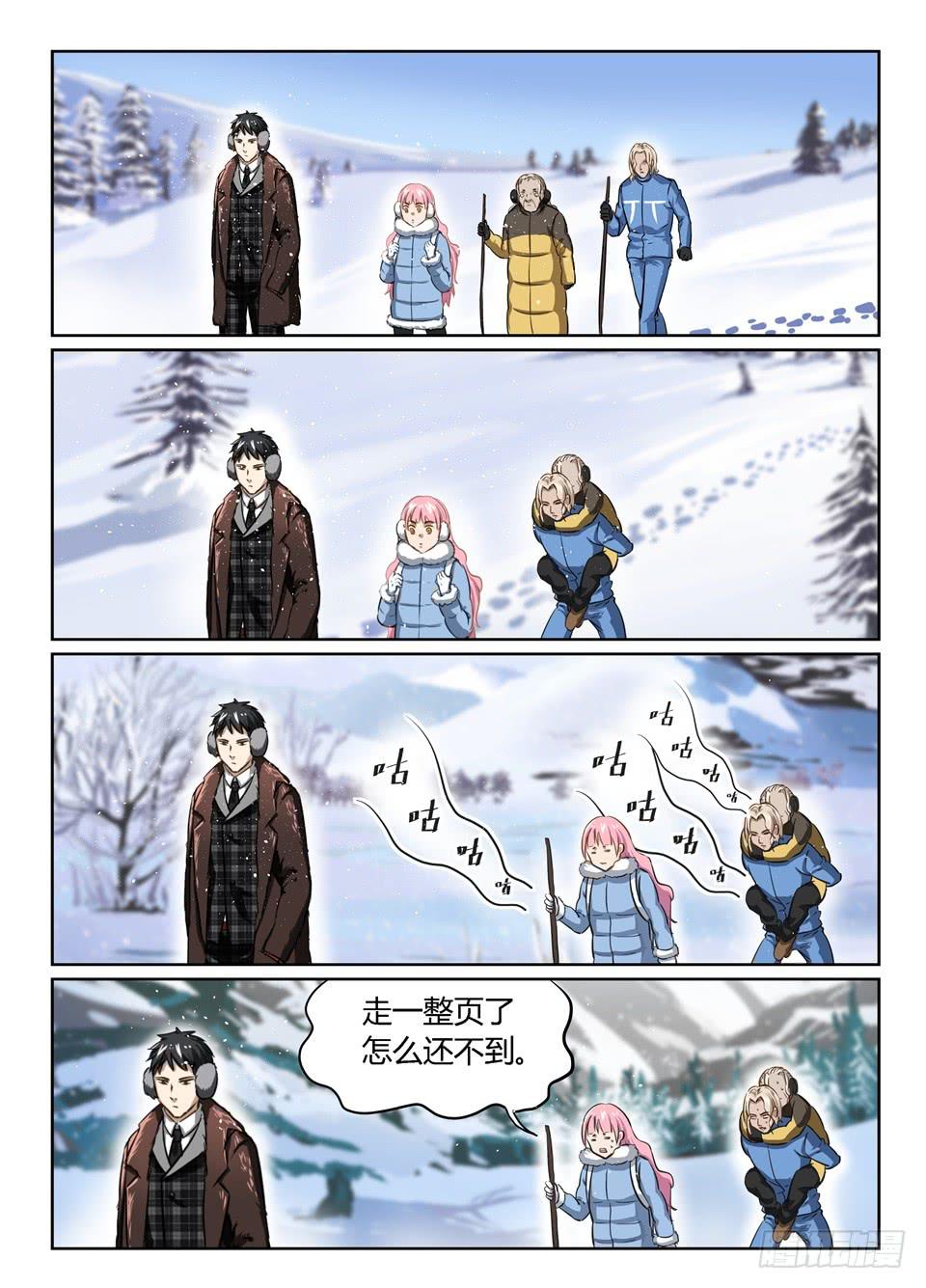 二十八、往事如烟-第30话