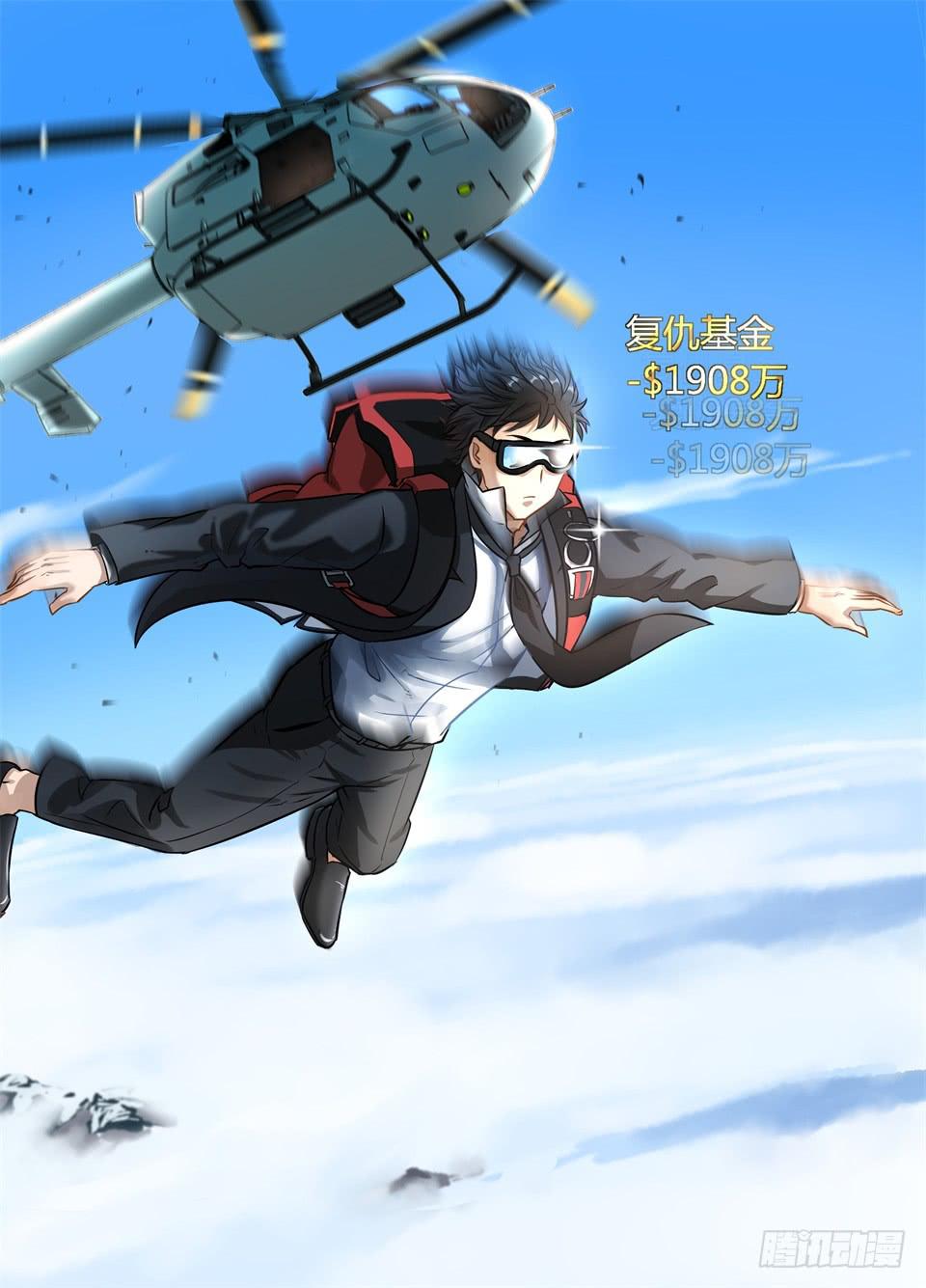 三十二、特工和特工的差别咋这么大-第34话