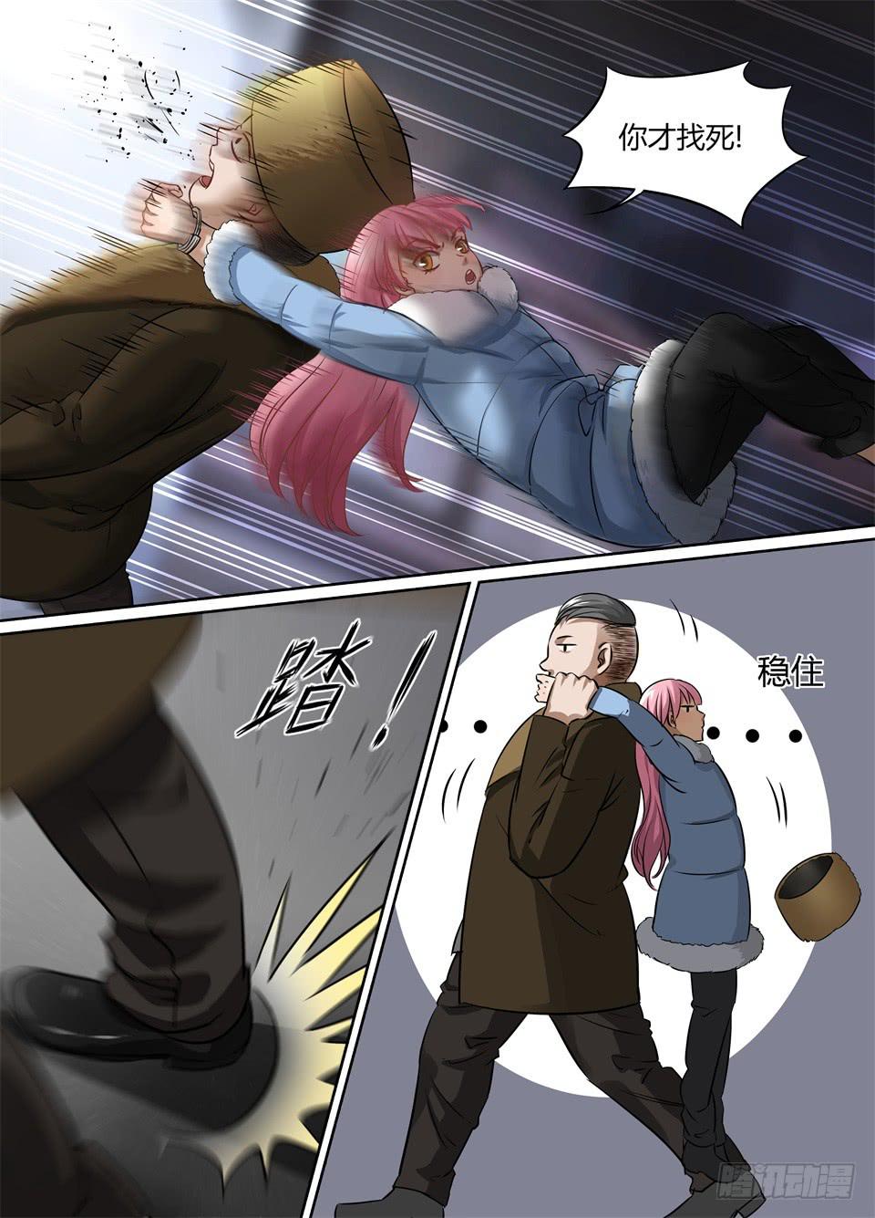 三十四、玻妮你还要睡多久!-第36话