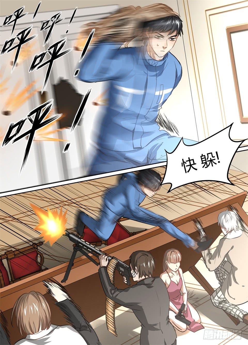三十六、安娜的自白-第38话