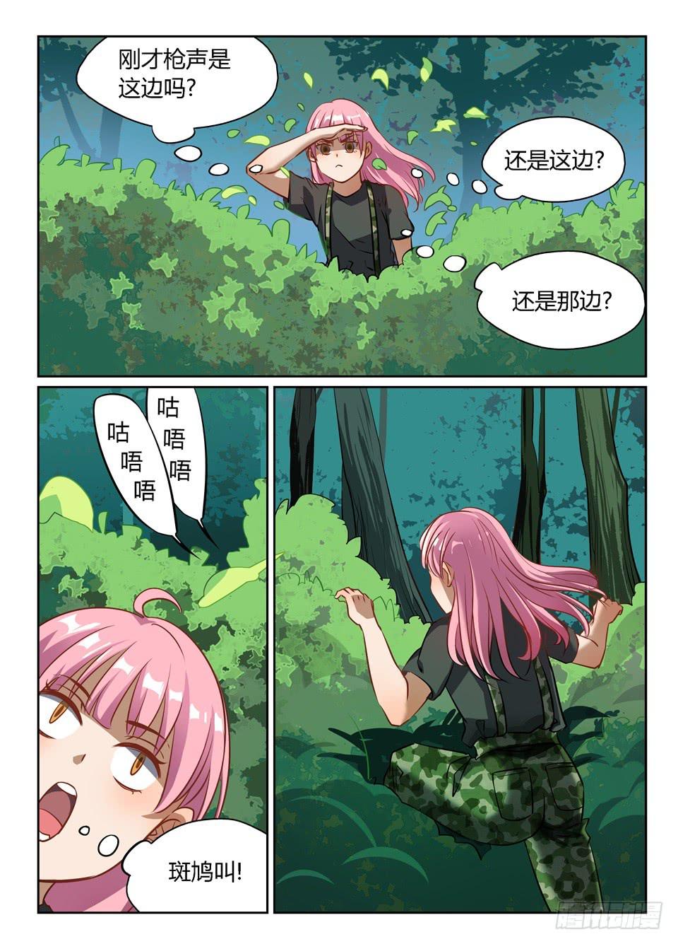 四十二、那时巴弗的眼睛还没这么小-第44话