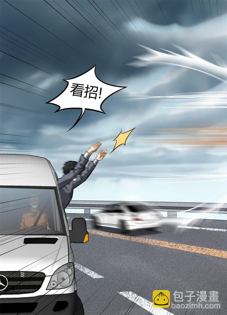 六十四、出现了！新的组合技！-第66话