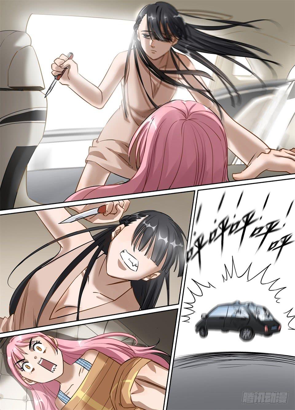六十四、出现了！新的组合技！-第66话