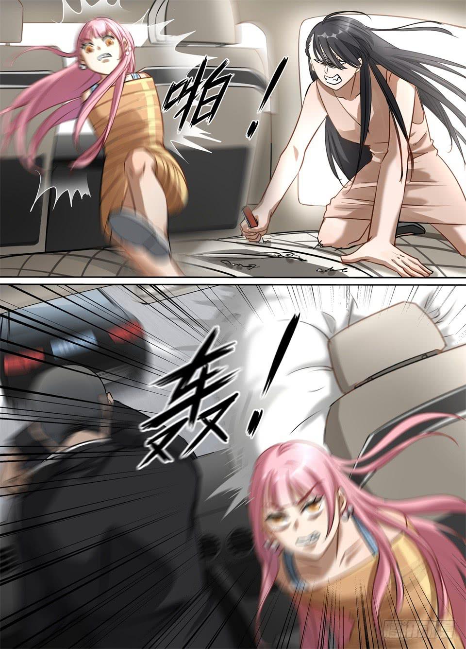 六十四、出现了！新的组合技！-第66话