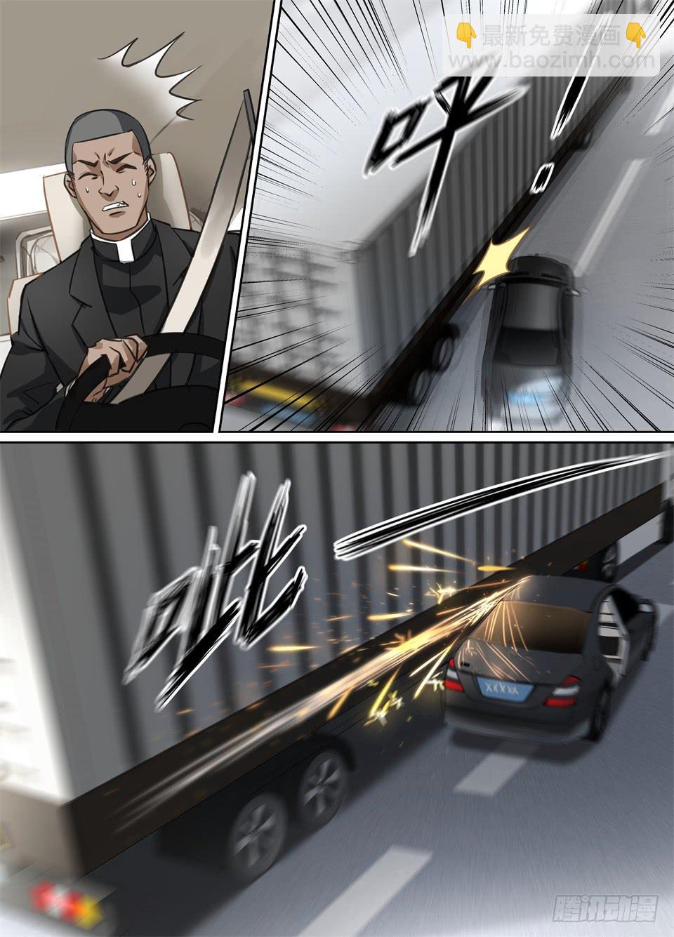 六十四、出现了！新的组合技！-第66话