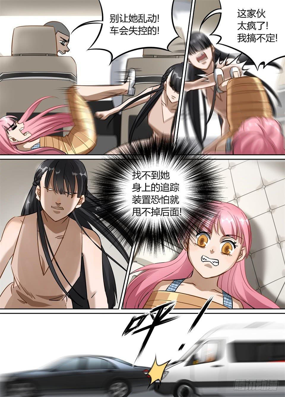 六十四、出现了！新的组合技！-第66话