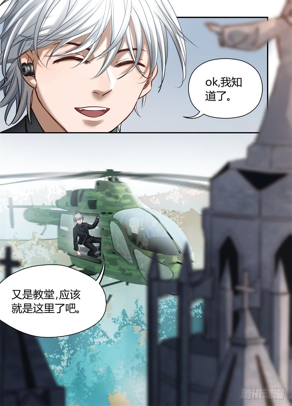 七十二、别高兴的太早-第74话
