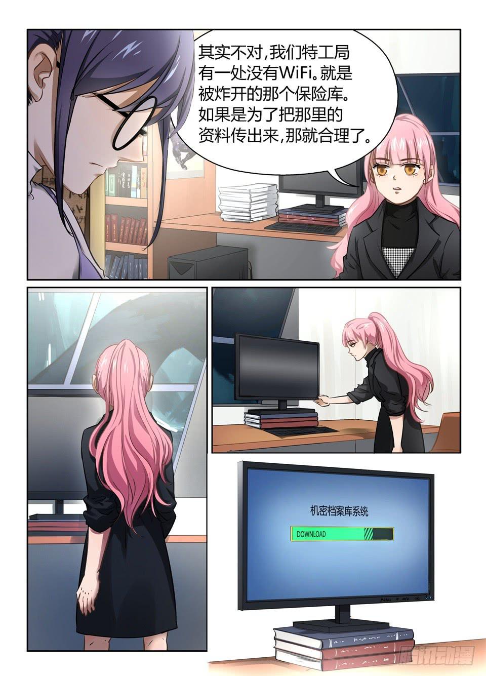 七十四、人首先要为自己活-第76话